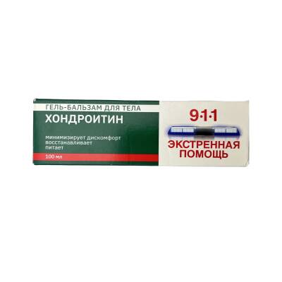 911+C с хондроитином, 100 мл - 1