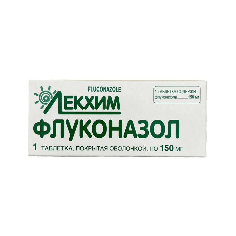 Flukonazol 150mg N1 Ukrayna tablet — kandidoz göbələk antifungal müalicə
