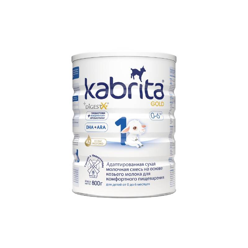 Kabrita 1 Keci Sudu 800qr — 0-6 ay qebizlik kop qaz prebiotik DHA