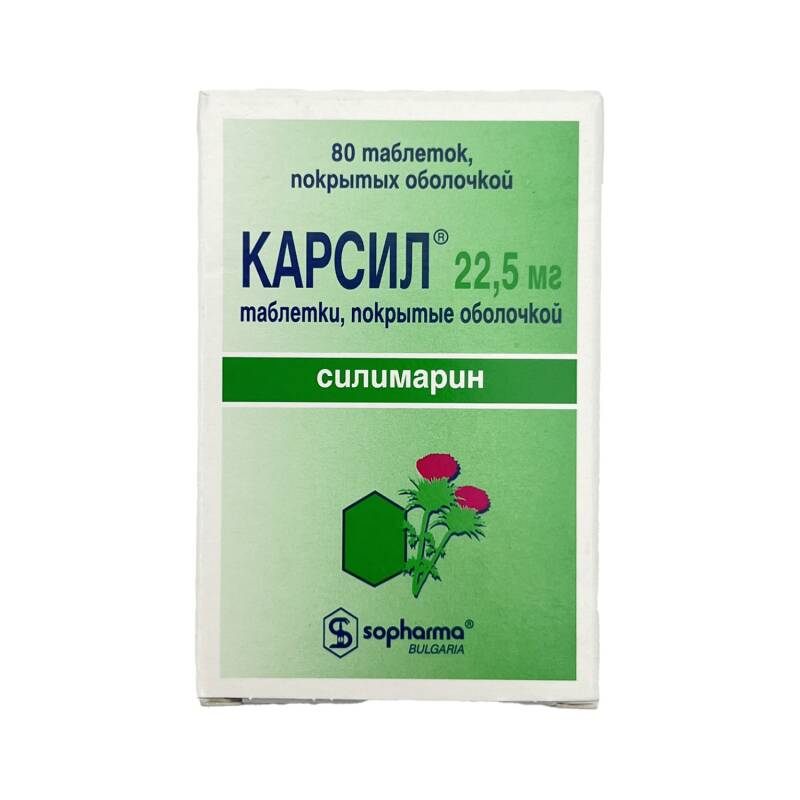 Karsil 22.5mg N80 tablet — silimarin qaraciyer hepatoprotektor piylenmesi hepatit