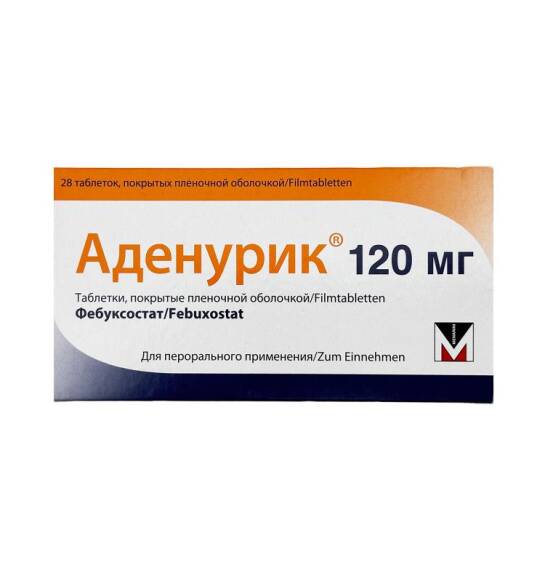 Adenurik 120 mq N28 tablet - 1