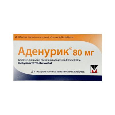 Аденурик 80 мг N28 таблетки - 