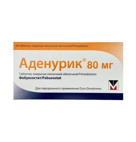 Adenurik 80 mq N28 tablet - 1