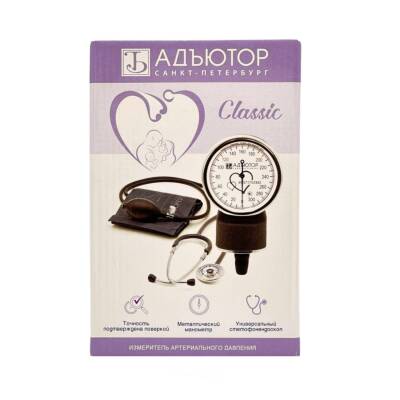 ADYUTOR CLASSIC TONOMETR 8003 - 