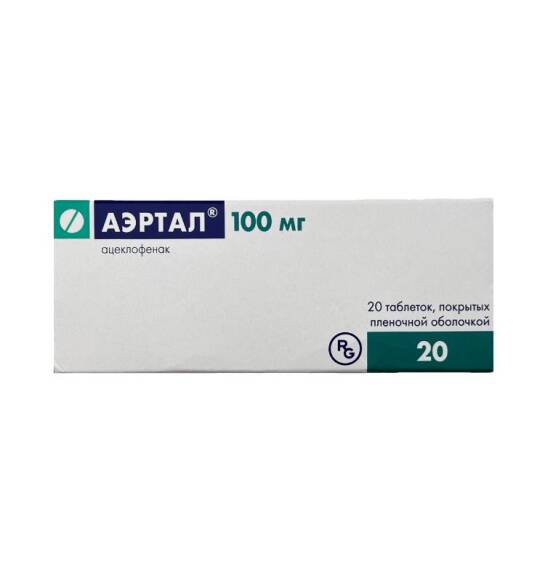 Aertal 100 mq N20 tablet - 1