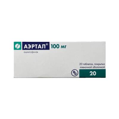 Aertal 100 mq N20 tablet - 