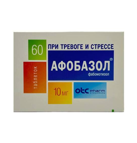 Afobazol 10 mg N60 tb - 1