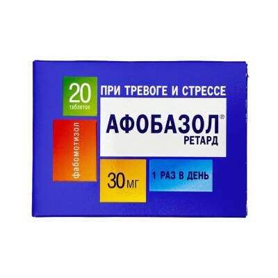 Афобазол Ретард 30 мг N20 таблетки - 1