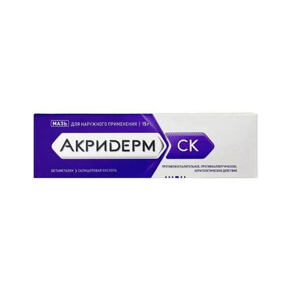 AKRIDERM SK 15GR MELHEM - 1