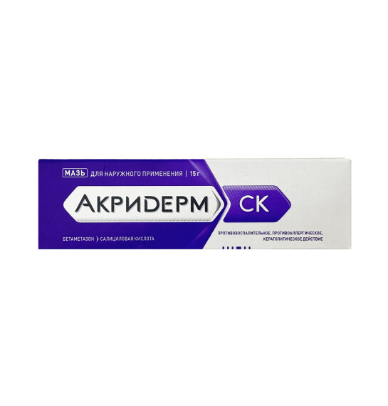 Akriderm SK məlhəm 15 qr - 