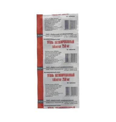 Aktivləşdirilmiş kömür 250 mq N10 tablet - 