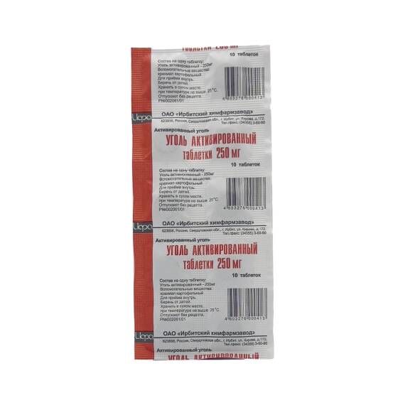 UGOL AKTIVIROVANNIY 250MG N10 TB - 1