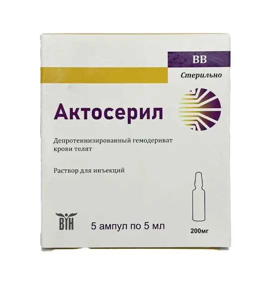 AKTOSERIL 200MG/ML 5ML N5 AMP - 1
