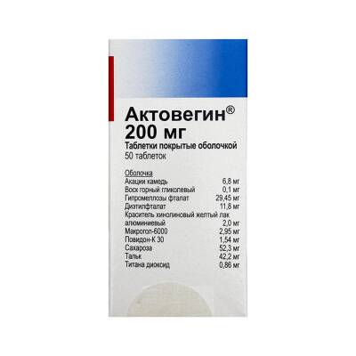 AKTOVEGIN 200MG N50 TB - 