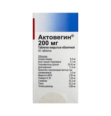 Aktovegin 200 mq N50 tablet - 