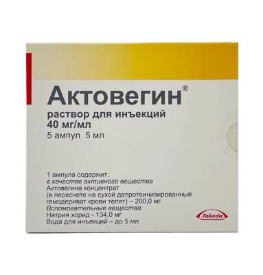 Aktovegin 40 mg 5 ml N5 amp - 