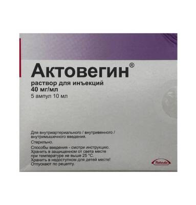 Aktovegin 40 mq 10 ml N5 ampula - 