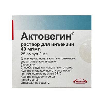 Aktovegin 40 mq 2 ml N25 ampul - 