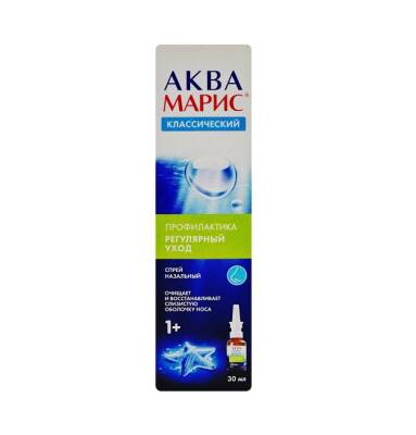 Akva Maris 30 ml burun spreyi - 