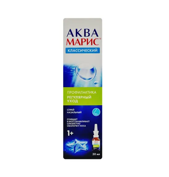 Akva Maris 30 ml burun spreyi - 1