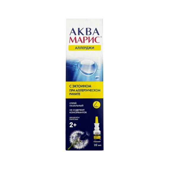 Akva Maris Аллергия Эктойн 20 мл Спрей - 1