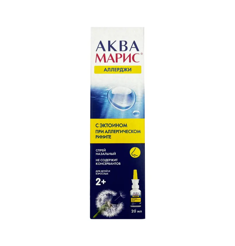 Akva Maris Allergiya 20 ml sprey - 1