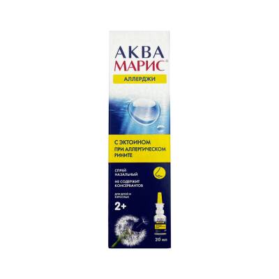 Akva Maris Allergy Ectoin 20 ml Nasal Spray - 