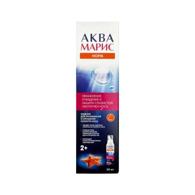 AKVA MARIS NORM 50ML BURUN SPREYI - 