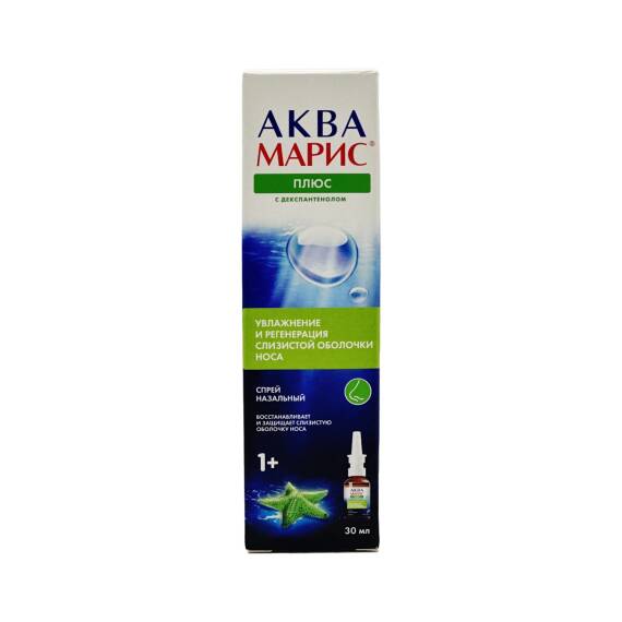 Akva Maris Plyus 30 ml sprey - 1