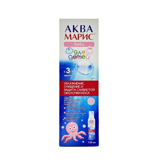 Akva Maris uşaqlar üçün 150 ml sprey - 1