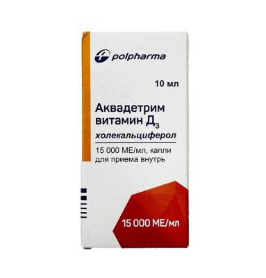 Akvadetrim D3 10 ml damla - 
