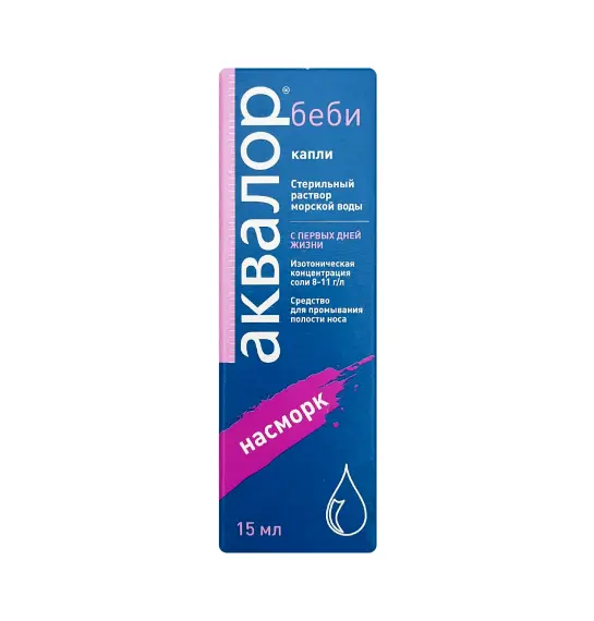 Akvalor 15 ml damla uşaq üçün - 1