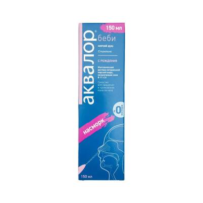 Akvalor 150 ml Spray for Children - 1