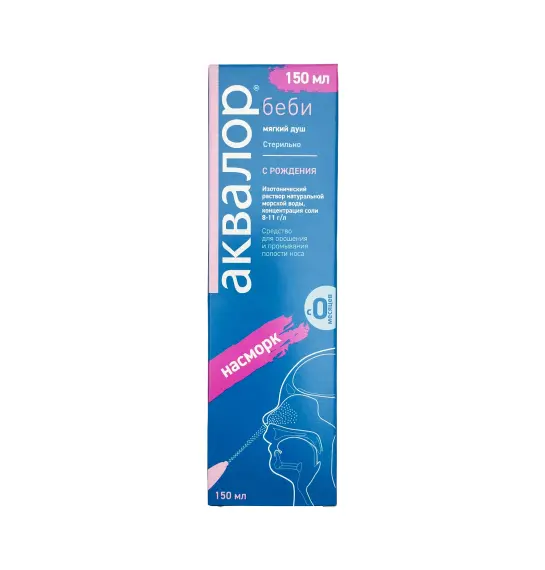 Akvalor 150 ml sprey uşaqlar üçün - 1