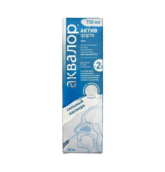 Akvalor Aktiv Forte sprey 150 ml - 1
