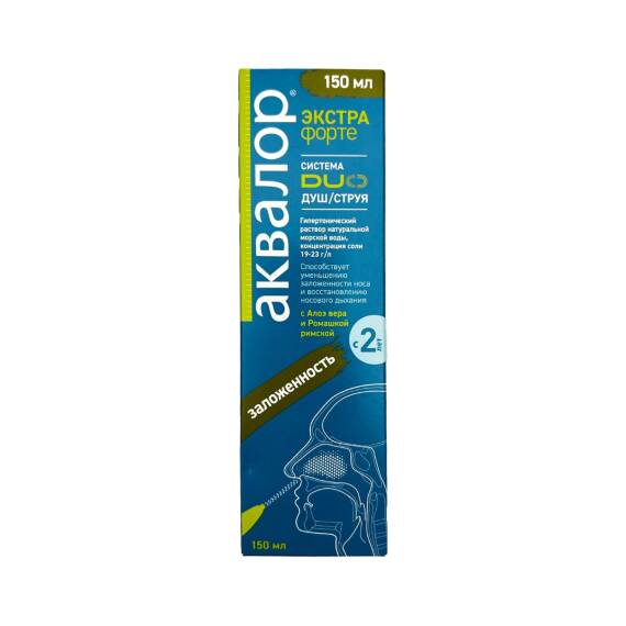 Akvalor Ekstra Forte sprey 150 ml - 1