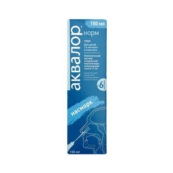 AKVALOR NORM. USAQ VE BÖYÜK ÜÇÜN 150ML SPREY - 1
