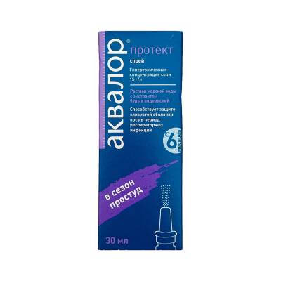 Akvalor Protect, 30 ml - 1
