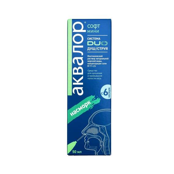AKVALOR SOFT MINI 50 ML SPREY(24) - 1