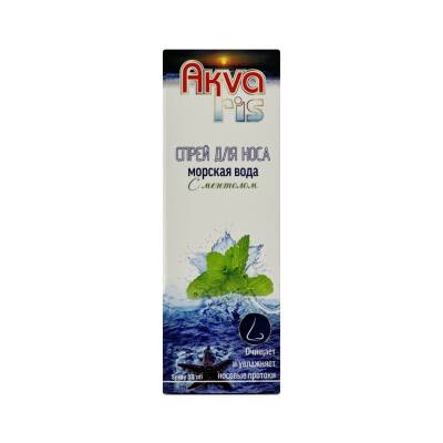 Akvaris Nasal Spray, 30 ml - 1