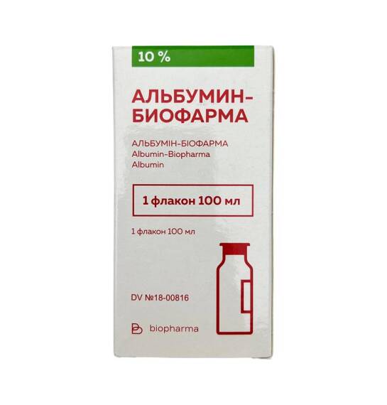 ALBUMIN BIOFARMA 100MG 100ML ( 4472) - 1