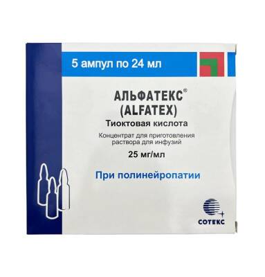 ALFATEKS 25MG 24ML N5 AMP - 