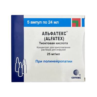 ALFATEKS 25MG 24ML N5 AMP - 