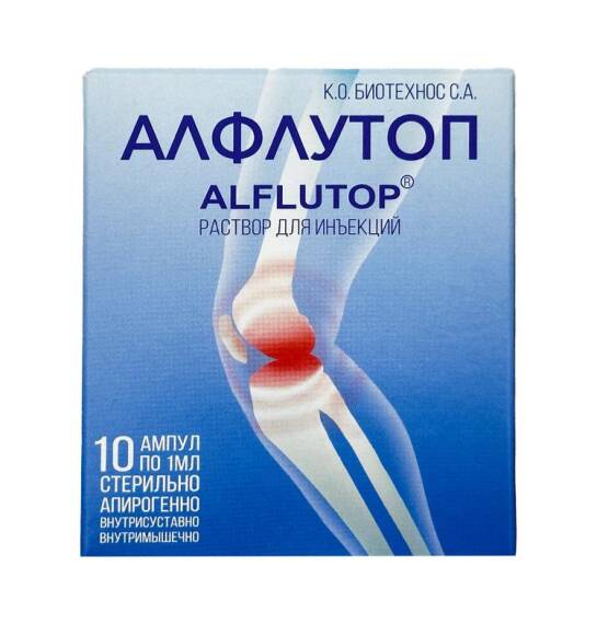Alflutop 10 mq 1 ml N10 ampula - 1