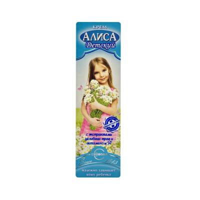 ALISA 40GR KREM - 