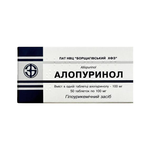Аллопуринол 100 мг N50 таблетки - 1