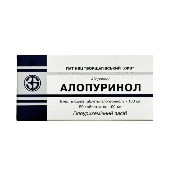 Allopurinol 100 mq N50 tablet - 1