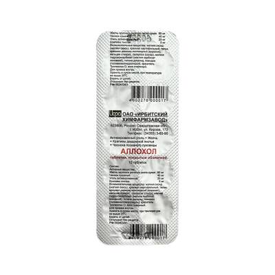 Alloxol N10 Tablet - 