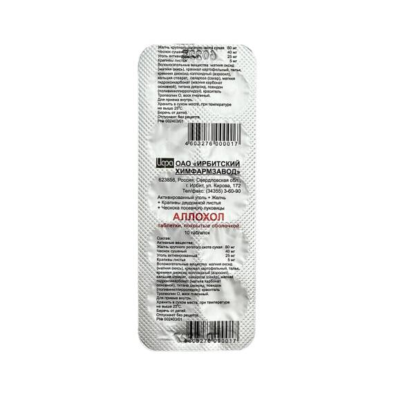 Alloxol N10 Tablet - 1