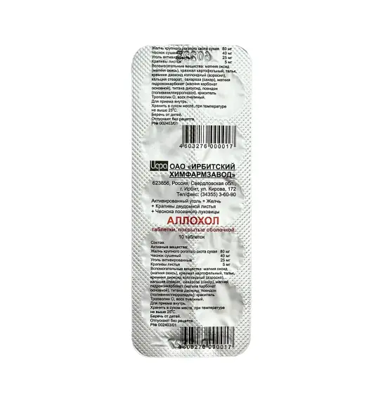Alloxol N10 tablet - 1